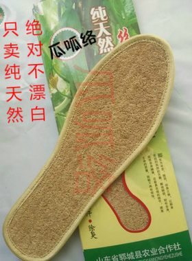 吸汗透气除臭鞋垫瓜呱络透气按摩