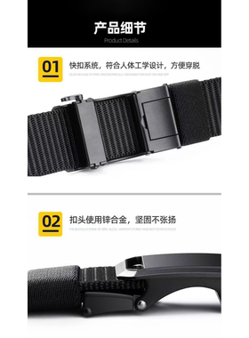 锌合金扣头帆布尼龙无牙自动扣