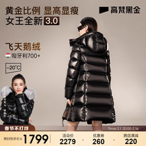 (High Van Black Golden Goose velvet) Queen 3 0 8 Gg 2023 new down clothes lady Long style jacket Winter