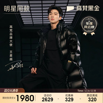 (Neptune the more the same) High Van Black gold goose suede spearhead 3 0-8 G down to serve the outdoor 2023 new winter