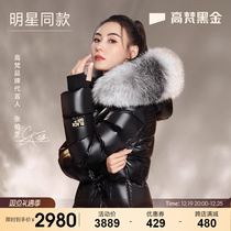 (Zhang Baizhi Tongan) High Van Black Golden Goose Goose Down Queen 3 0-9 Grange 2023 The new down clothes outdoor winter