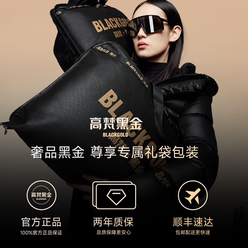 【高梵黑金八格】鹅绒长款2022羽绒服 高梵羽绒服