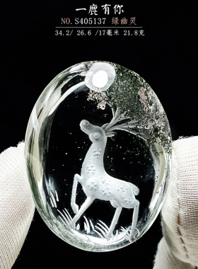 情人节礼物一鹿有你男女水晶吊坠