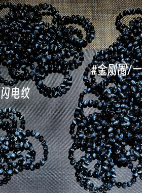 天然收藏级蓝虎眼石手链闪电纹一线金刚圈毕业鹰眼虎睛石手串男女