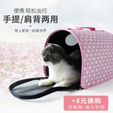 Сумка, рюкзак для выхода на улицу, портативный ранец