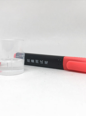 矿物质检测笔家用超滤净水机饮用水钙镁锌离子测定水质检测导电笔