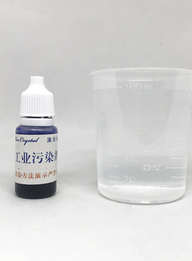 污染试剂水质净水机过滤自来水
