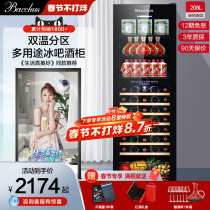 Barks Red Wine Cabinet Thermostatic Wine Cabinet Home Living Room Commercial Tea Ice Bar Refrigerated Wine Embedded Twin