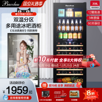 Barks Red Wine Cabinet Thermostatic Wine Cabinet Home Living Room Commercial Tea Ice Bar Refrigerated Wine Embedded Twin