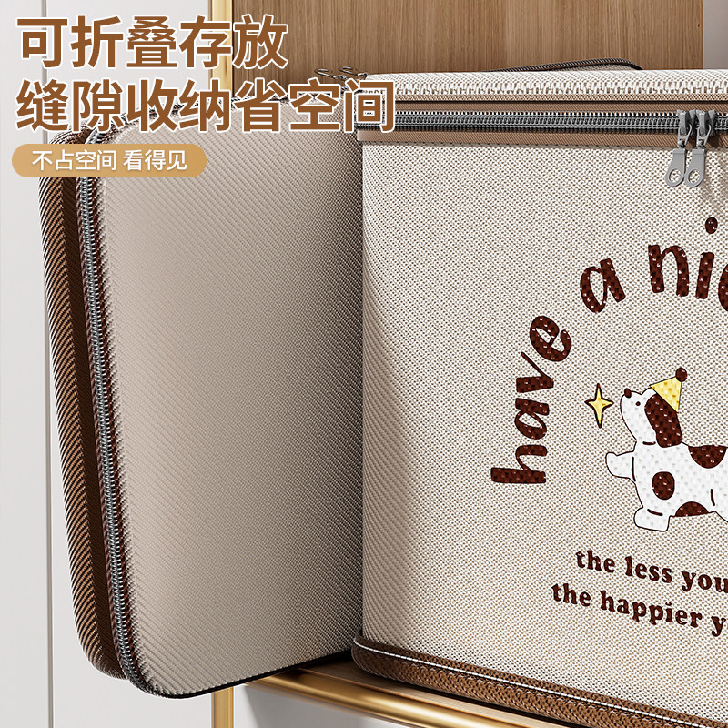 放衣服收纳箱大容量超大家用储物被子整理盒衣柜分层布艺可折叠,淘宝优惠券,粉丝福利购,淘宝优惠卷