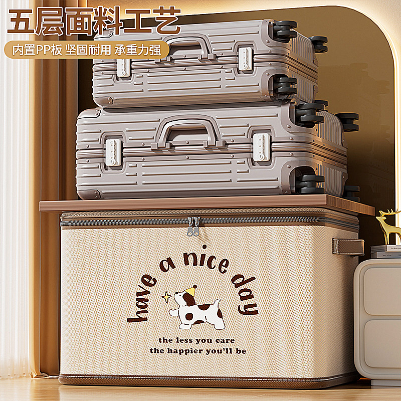 放衣服收纳箱大容量超大家用储物被子整理盒衣柜分层布艺可折叠,淘宝优惠券,粉丝福利购,淘宝优惠卷