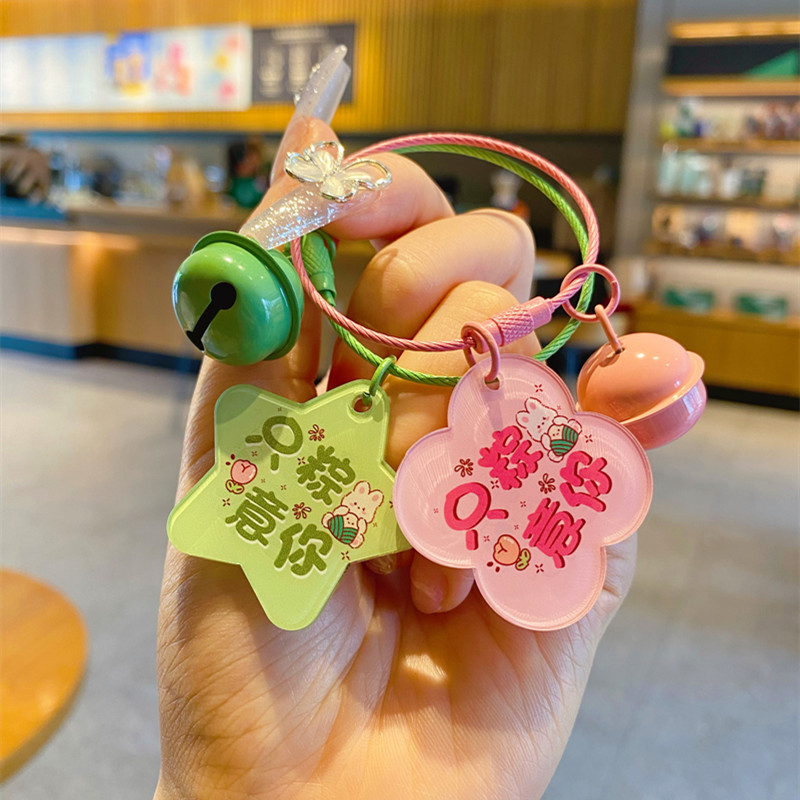 端午节情侣款钥匙扣粽子亚克力字牌挂件一举高中diy配件挂坠定制 - 图0