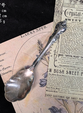 vintage旧物欧洲镀银主餐叉勺