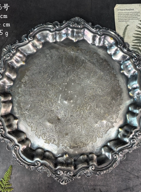 10镀银大果盘托盘vintage中古