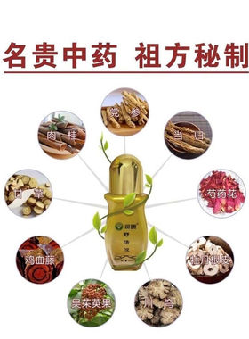 可暖精华液舒活液官网正品原装精华液舒筋活络颈椎肩周腰椎正品