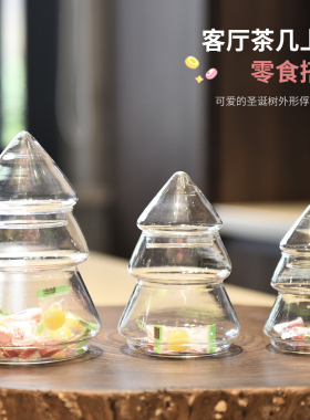 圣诞树储物罐甜品台装饰