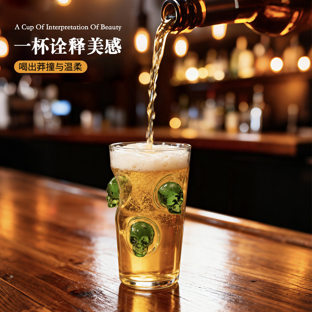 创意骷髅头玻璃杯家用大容量啤酒杯喝水杯子牛奶果汁饮料早餐杯,淘宝优惠券,粉丝福利购,淘宝优惠卷