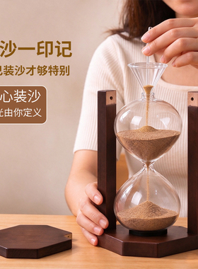 沙漠主题实木沙漏DIY纪念摆件
