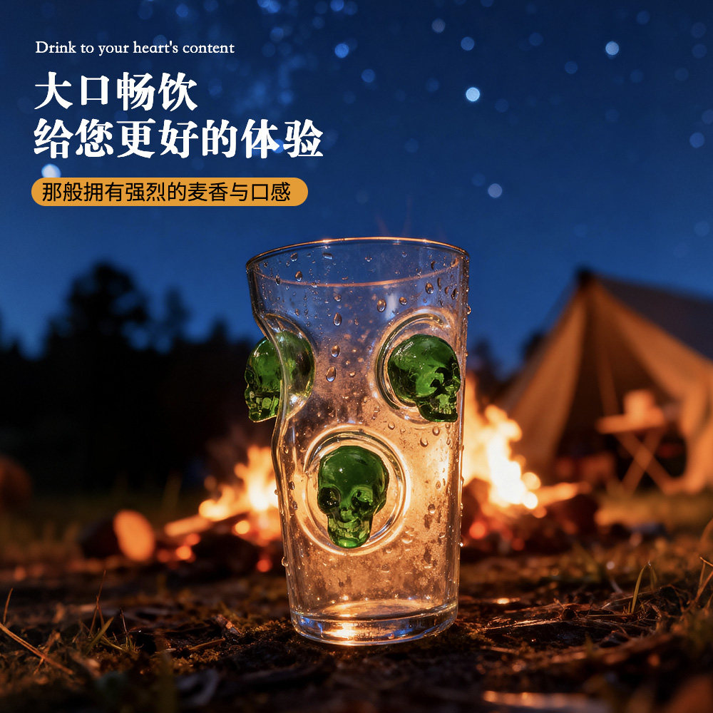 创意骷髅头玻璃杯家用大容量啤酒杯喝水杯子牛奶果汁饮料早餐杯,淘宝优惠券,粉丝福利购,淘宝优惠卷