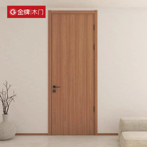 Gold Wood Wooden Door Minimalist Bedroom Door Indoor Soundproof Door Environmental Protection Silent Wooden Door room Fitted Door sliding door Custom