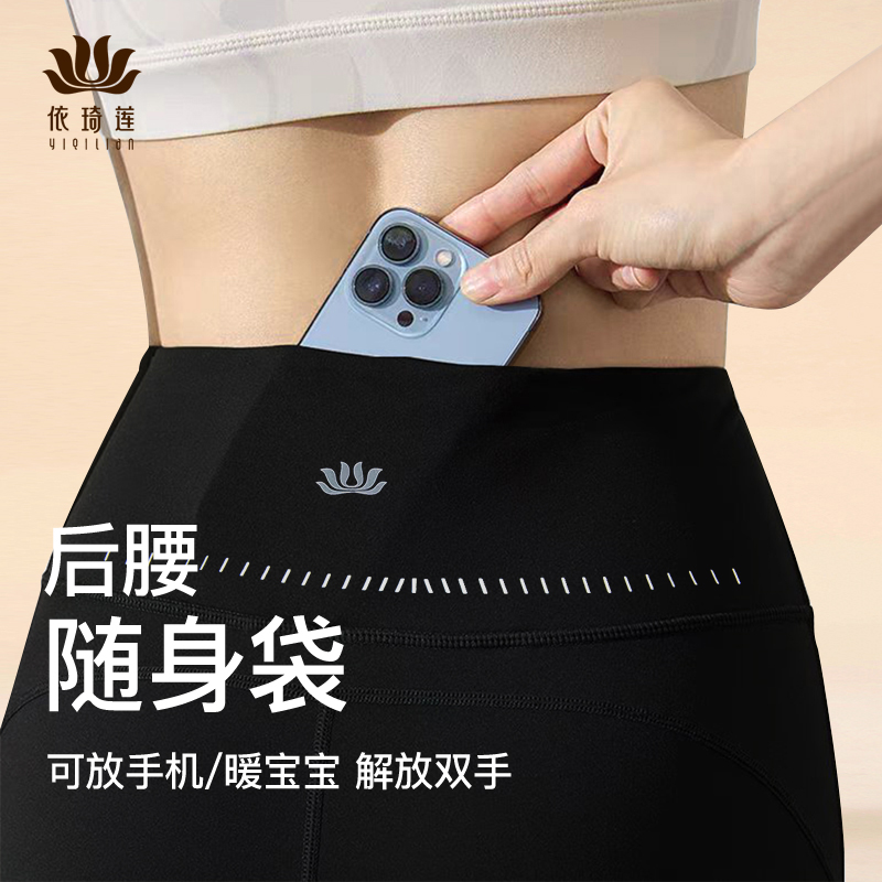 依琦莲喇叭裤微喇薄绒小个子健身裤普拉提晨跑口袋裤子阔腿瑜伽裤