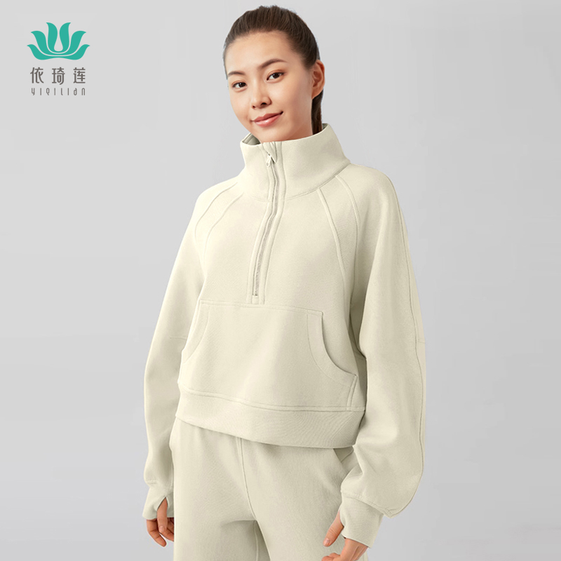 依琦莲加绒运动卫衣女立领半拉链瑜伽服上衣普拉提骑行服长袖外套