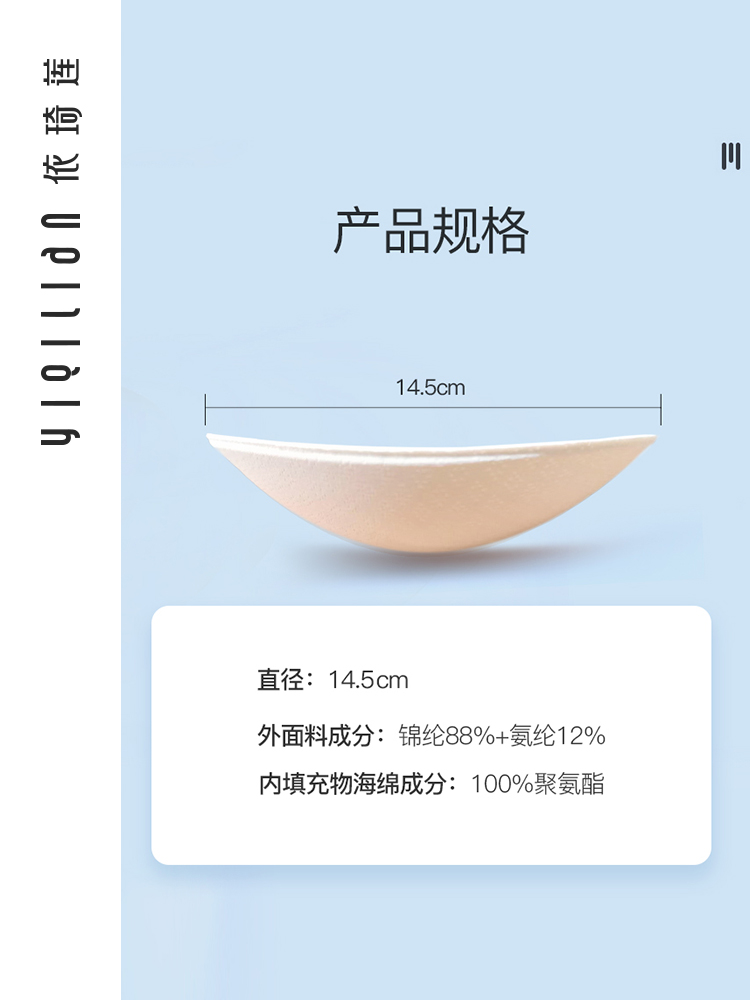 依琦莲瑜伽服胸垫显瘦大小胸平胸分体无痕透气专业运动内衣 - 图3