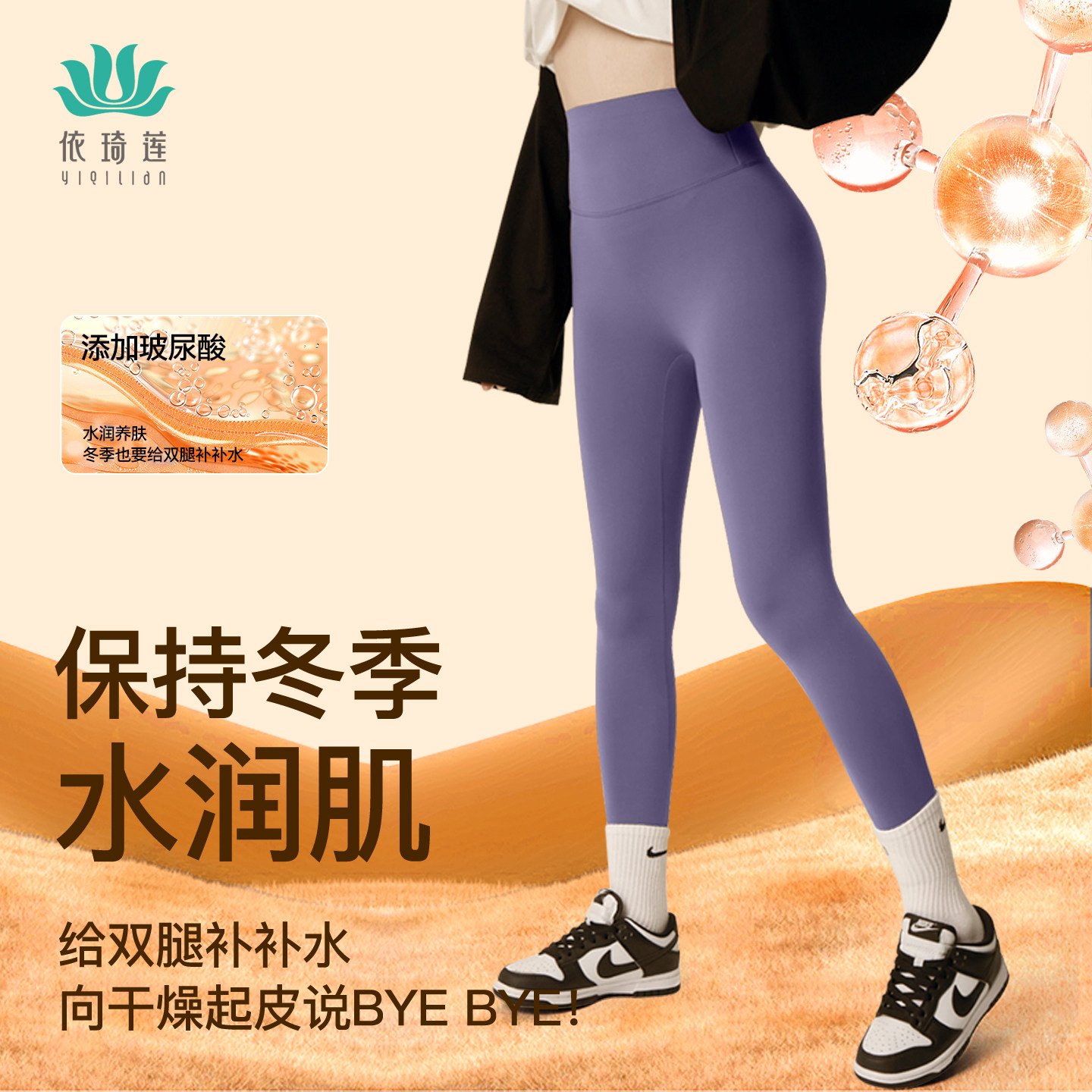 依琦莲面膜裤女后腰口袋加绒健身裤瑜伽裤修身显瘦普拉提运动裤子,淘宝优惠券,粉丝福利购,淘宝优惠卷