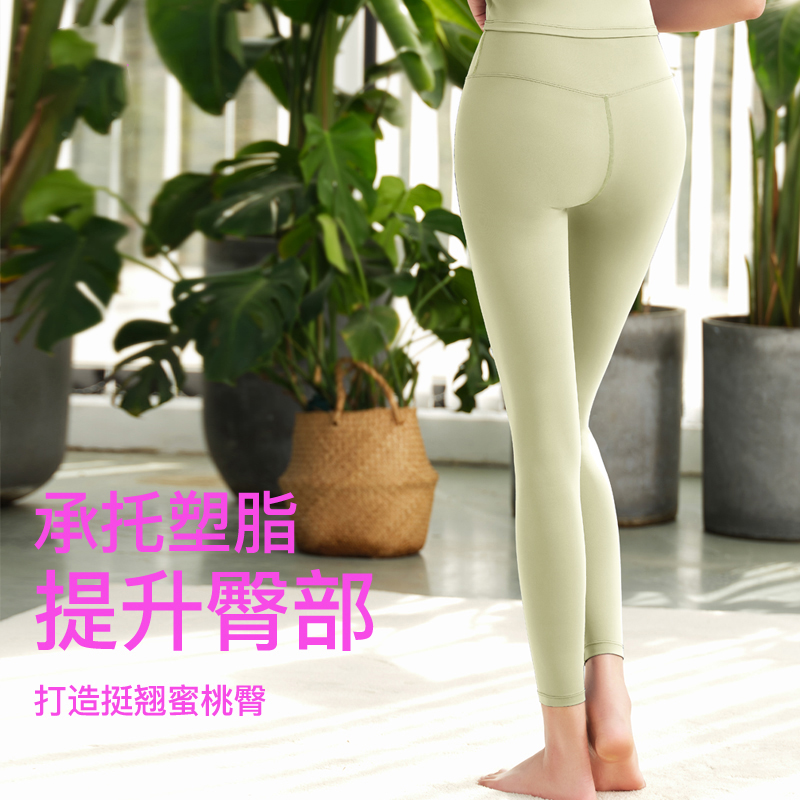 依琦莲双面磨毛裸感健身运动瑜珈服女美臀外穿高弹瑜伽裤跑步长裤