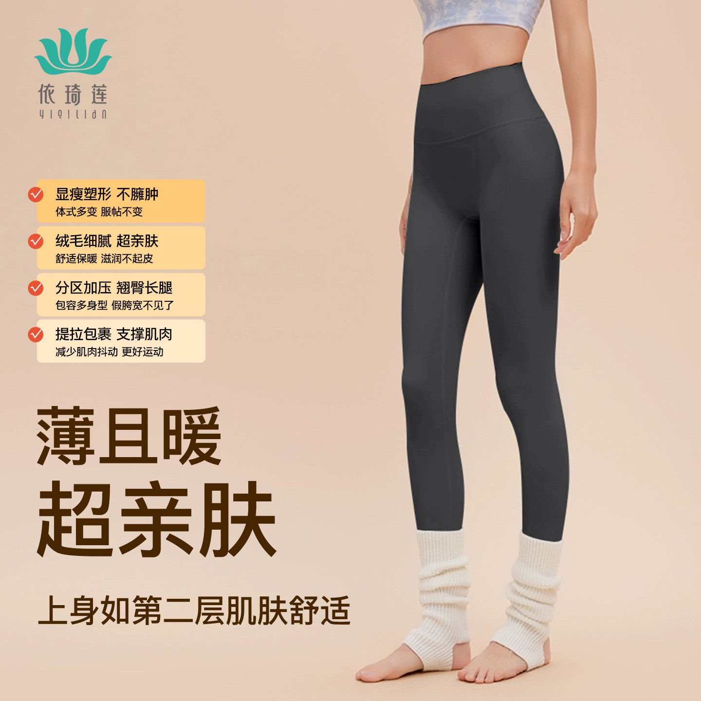 依琦莲面膜裤女后腰口袋加绒健身裤瑜伽裤修身显瘦普拉提运动裤子,淘宝优惠券,粉丝福利购,淘宝优惠卷