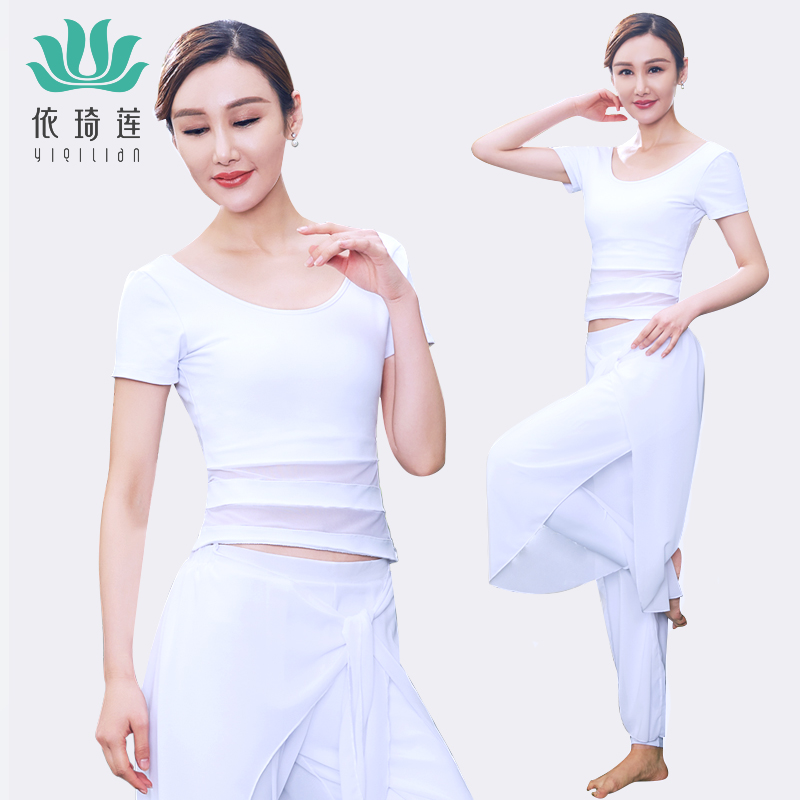 依琦莲中袖白色瑜伽服上衣女时尚露脐瑜珈上装弹力紧身舞韵服