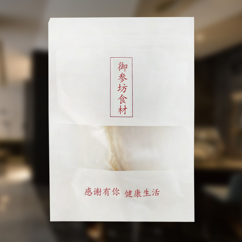 御参坊线油10g新货净油东北雪蛤油 御参坊食品雪蛤油