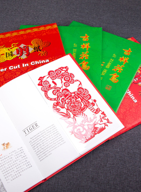手工中国风窗花工艺品送老外剪纸