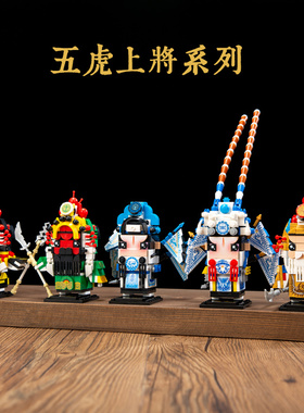 京剧脸谱刀马旦三国人物