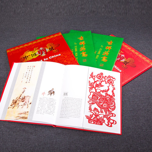 京剧脸谱手工剪纸书中国风特色窗花工艺品大画册出国纪念品送老外 - 图0