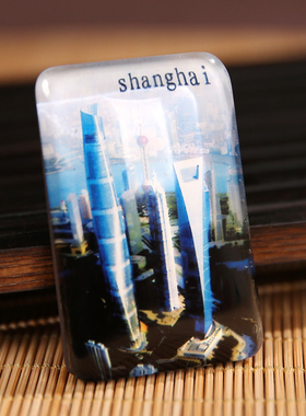 上海旅游纪念品水晶冰箱贴外滩东方明珠豫园风景磁贴送老外小礼品