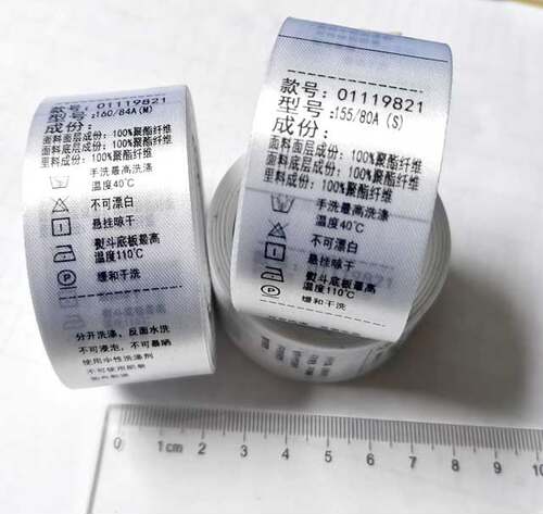 铜板不干胶标签纸定制logo彩色二维码卷筒商标广告封口贴印刷定做 - 图1