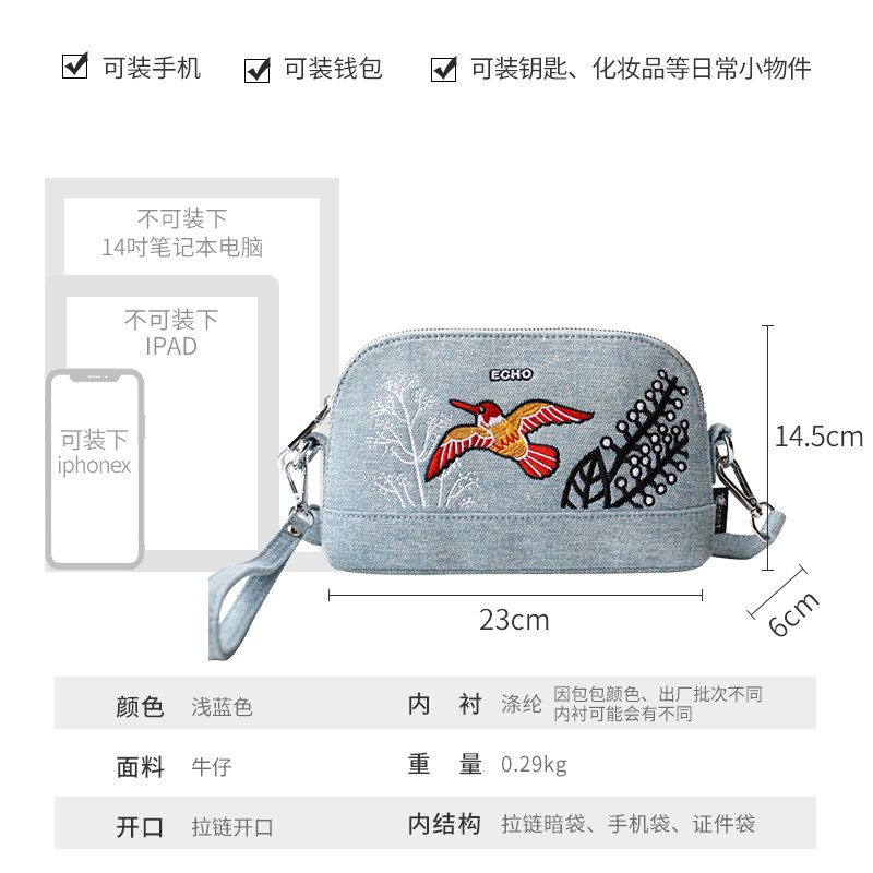 花间公主echo2022春夏潮刺绣旅行包 花间公主女士包袋