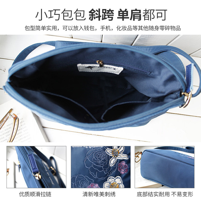 花间公主花的香气刺绣休闲贝壳包 花间公主女士包袋