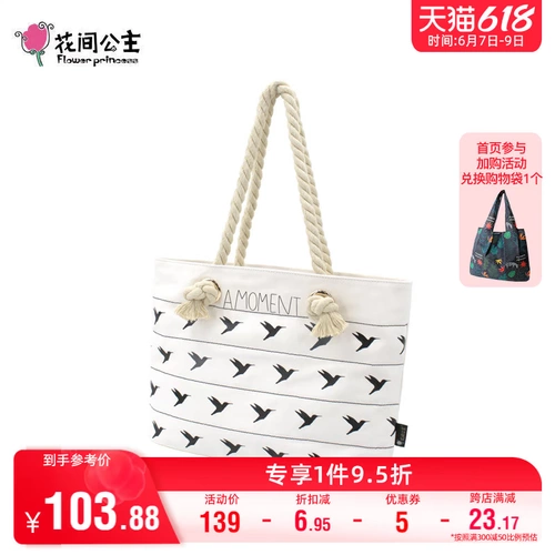 Весенняя оригинальная свежая сумка на одно плечо для принцессы, шоппер