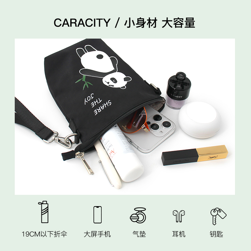 花间公主分享快乐原创可爱出行动物印花手拿包通勤百搭斜挎手机包