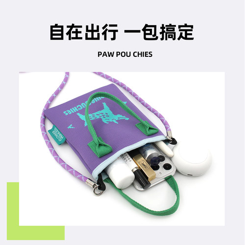 花间公主爪爪系列轻便出游斜挎手机包趣味休闲男女小包飞织手提包 - 图2