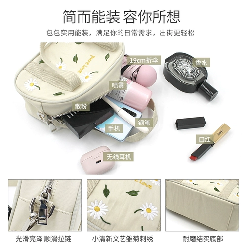 Оригинальная нейлоновая небольшая сумка для принцессы, сумка через плечо, сумка для телефона, 2023, с вышивкой