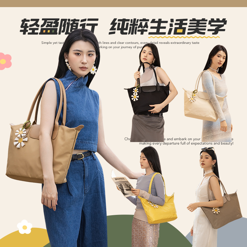 花间公主原创PURE文艺单肩包时尚气质大容量通勤托特包简约百搭