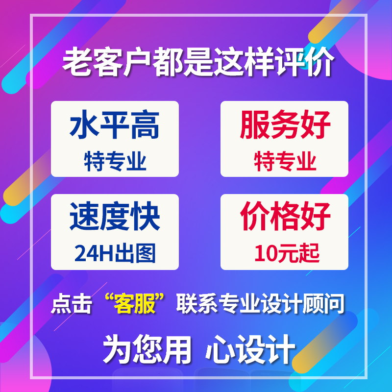 24小时通宵在线p图加急平面设计海报兼职接单ps图片文化墙设计-图1