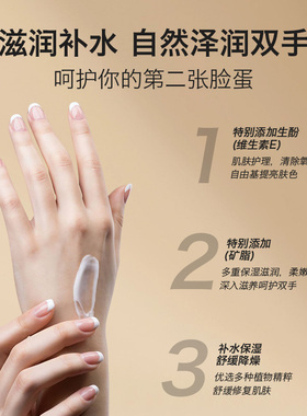 袋装护手霜滋润保湿补水留香