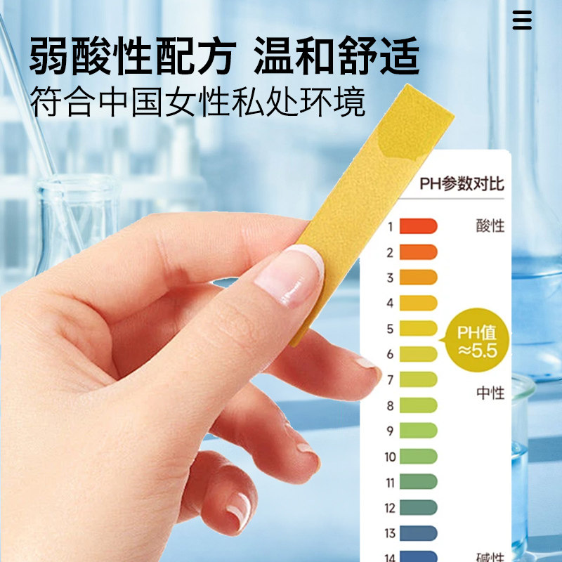 马应龙卫生湿巾房事男女私处杀菌洁阴湿巾家庭实惠装湿厕纸擦屁股