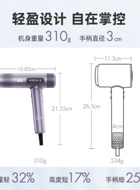 索利斯280负离子速干吹风机