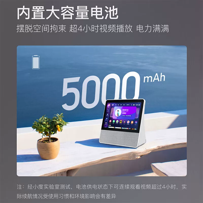 Китайский словарь Nv6001 Xiaoli Вращающийся умный экран T8 Tim умный дом Детский аудио аудио новое подлинное встроенное