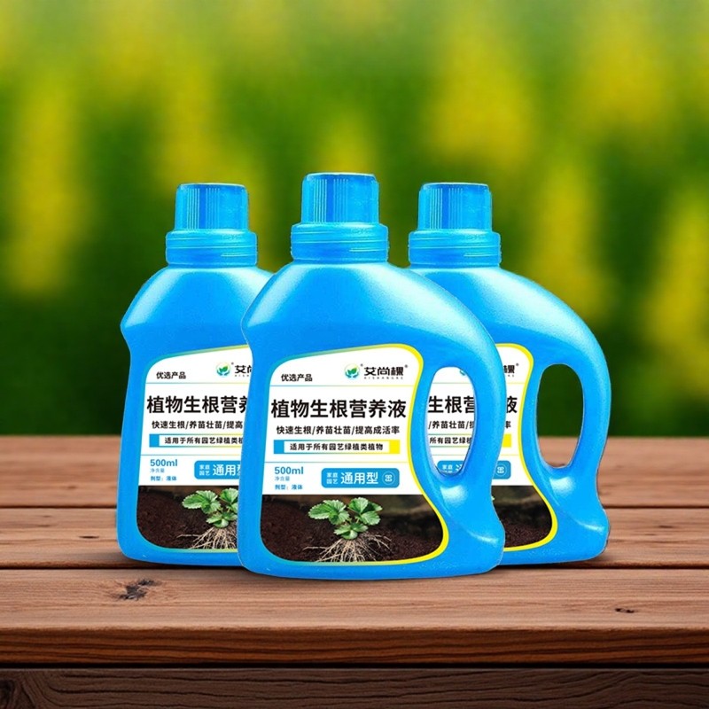 植物生根液壮苗发根生根粉园艺家用花肥料通用型营养液花,淘宝优惠券,粉丝福利购,淘宝优惠卷
